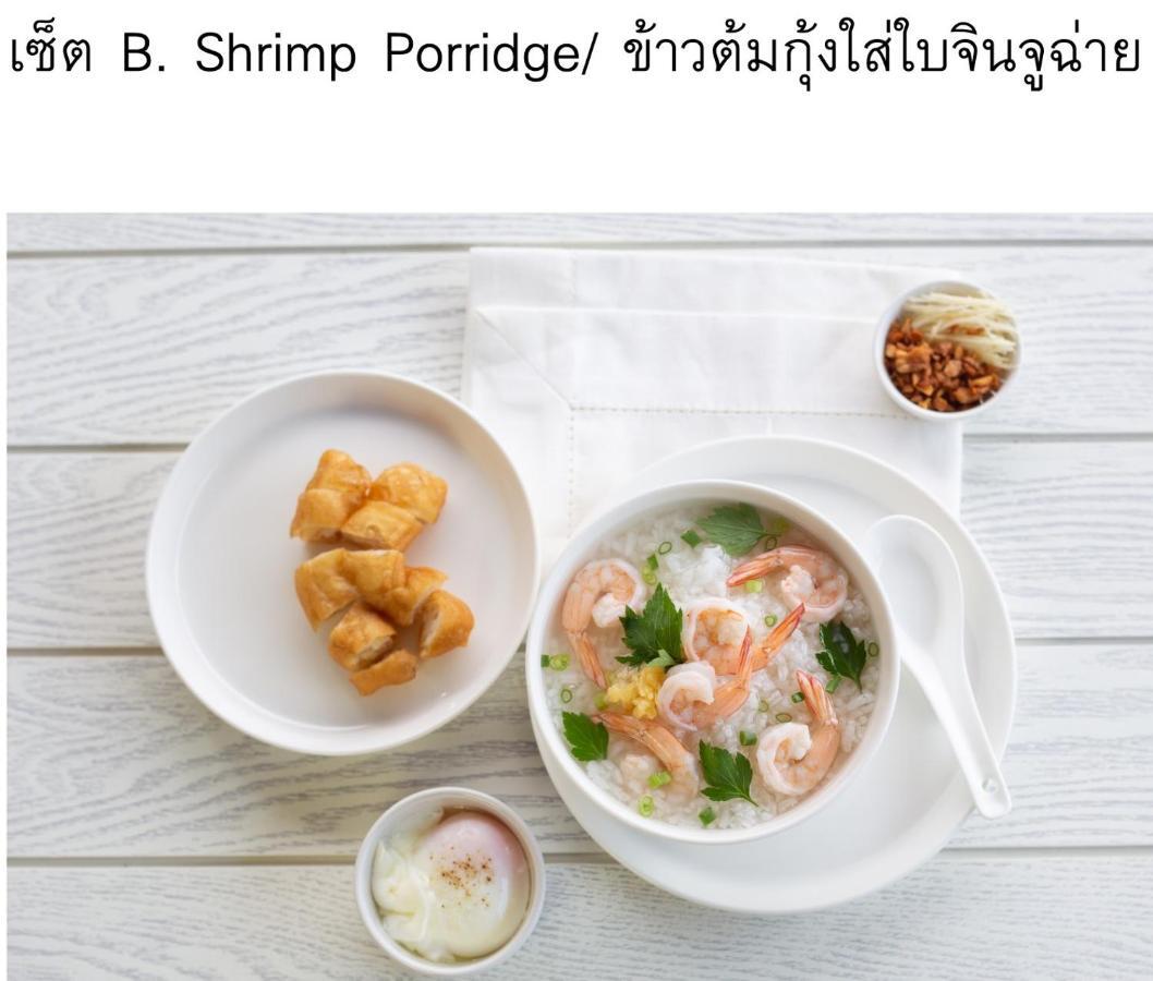 Sook Hotel Ranong Kültér fotó